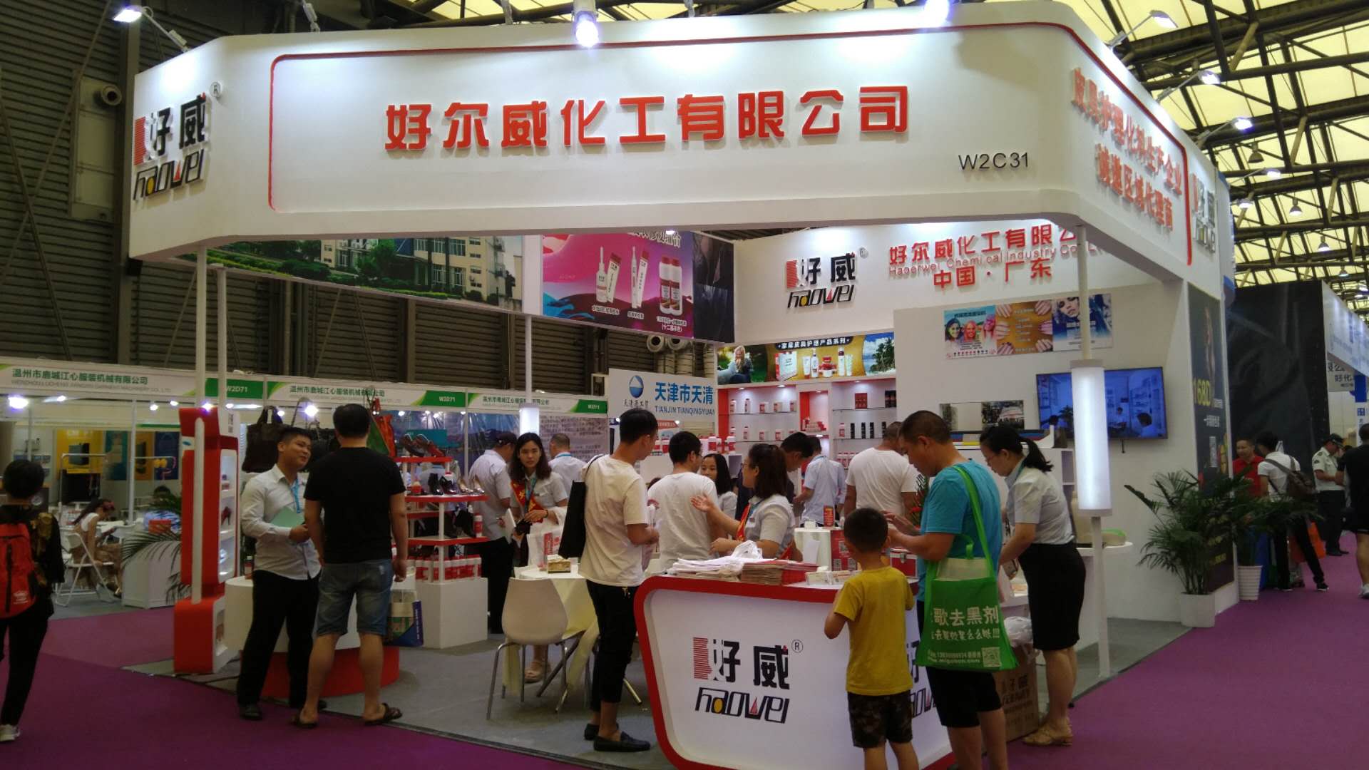 皮革護(hù)理