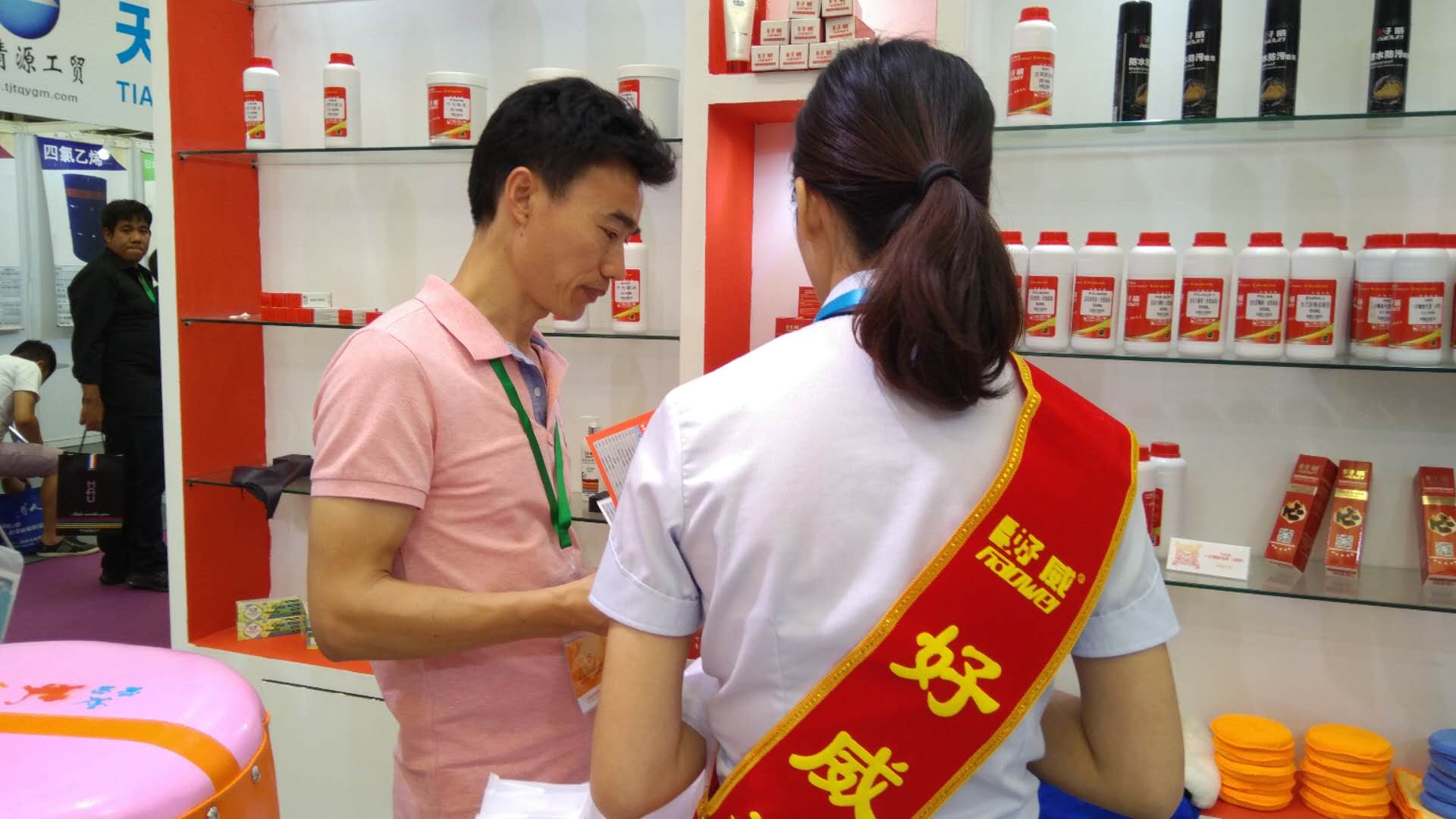 皮革翻新