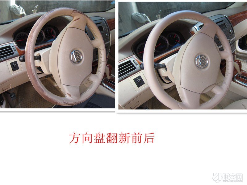汽車內(nèi)飾翻新