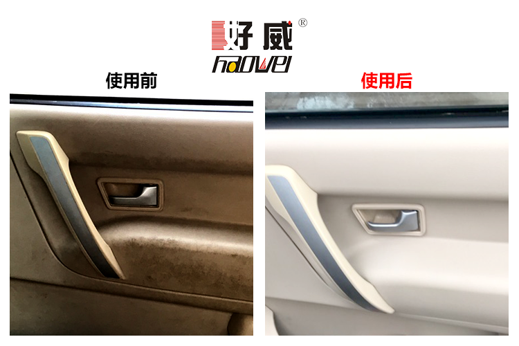 汽車內(nèi)飾改裝