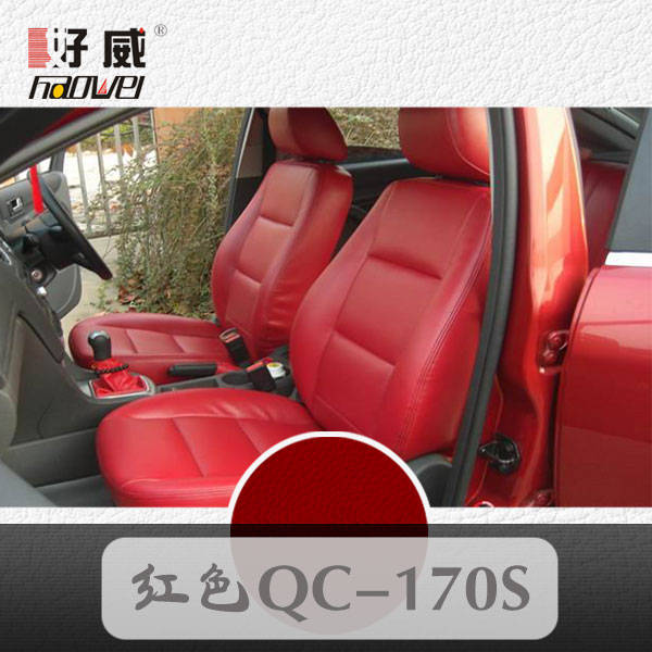 汽車內(nèi)飾DIY
