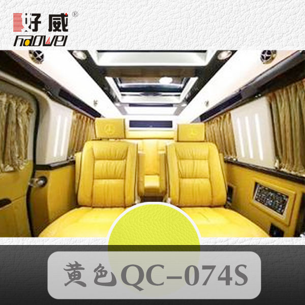 汽車內(nèi)飾改裝
