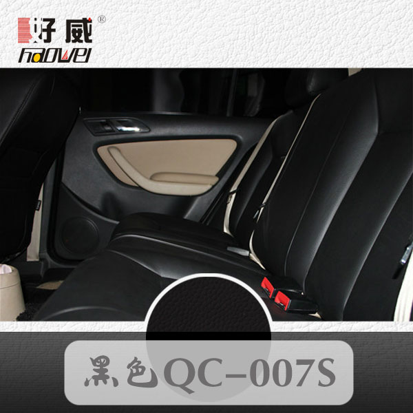 汽車內(nèi)飾翻新