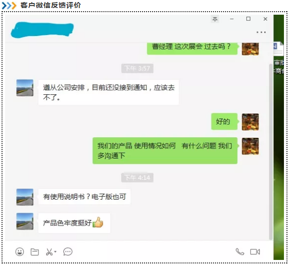 皮革翻新，皮具翻新評價(jià)