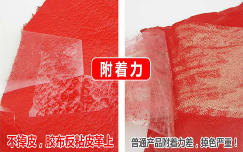 皮具翻新附著力測(cè)試