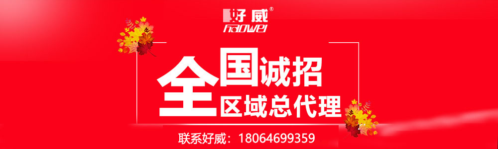 汽車內(nèi)飾改裝翻新