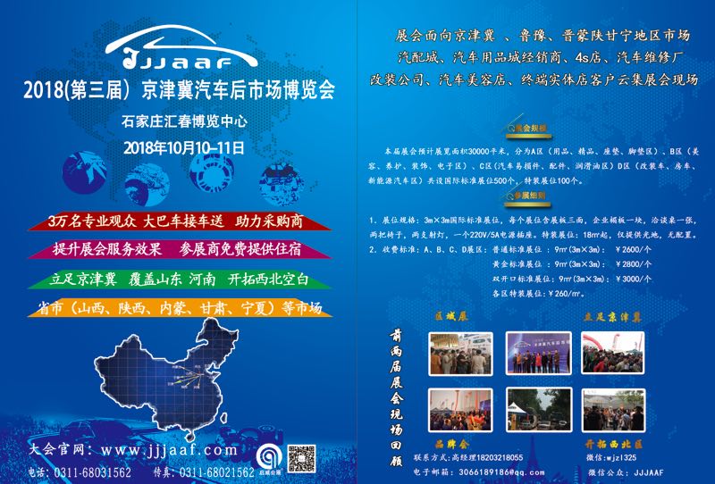 微信圖片_20180915165249.jpg