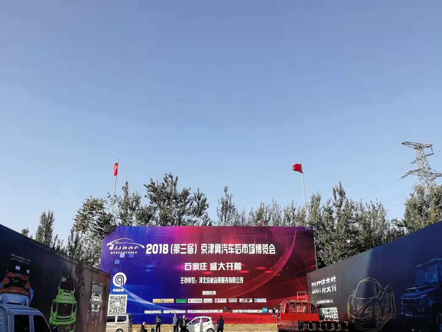 微信圖片_20181010085316.jpg