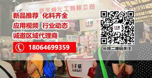 皮具護(hù)理翻新改色材料