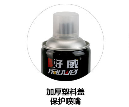 合理設(shè)計更好保護噴嘴
