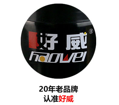 老品牌皮革翻新材料值得信賴