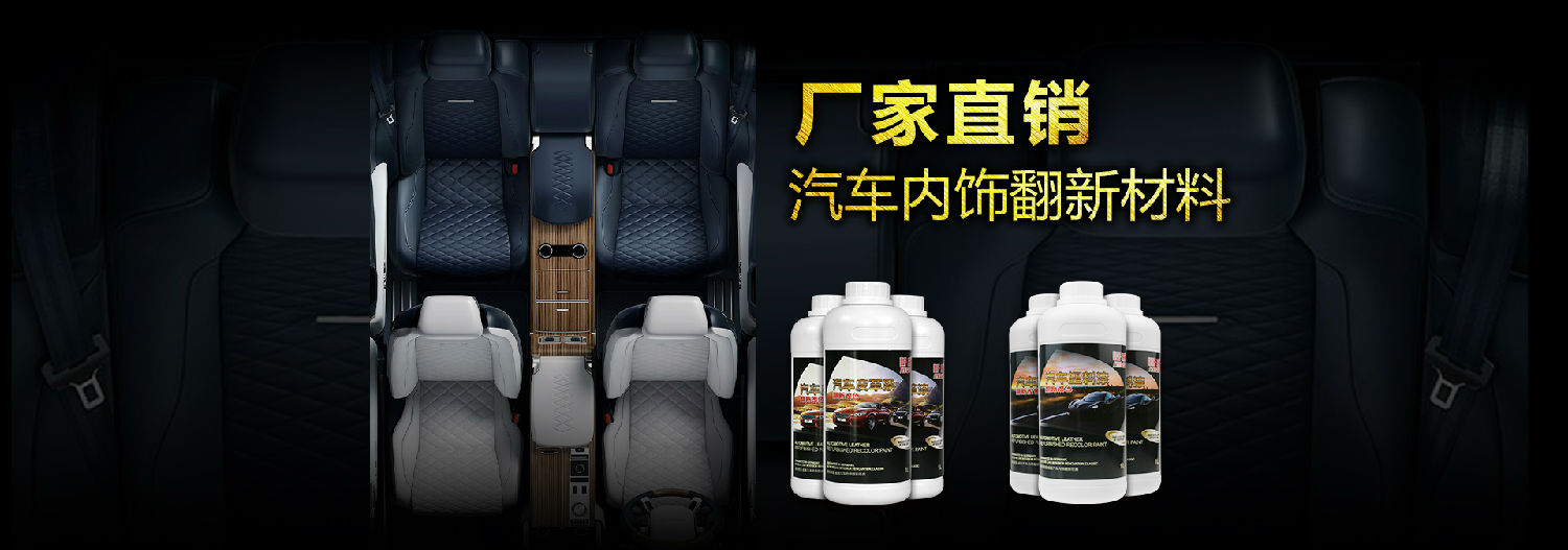 首頁(yè)汽車(chē).jpg