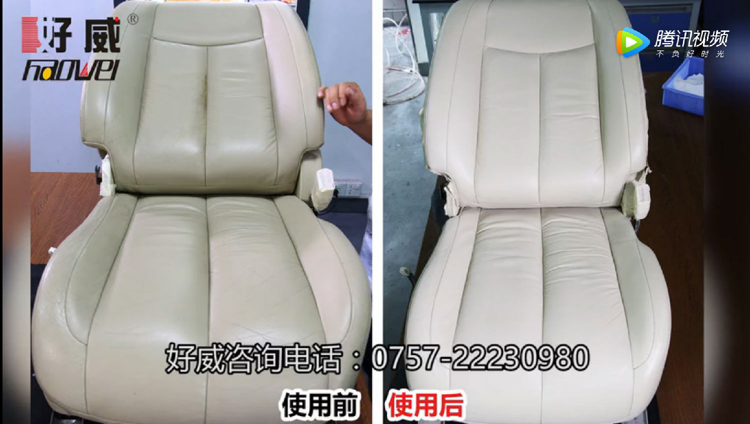 汽車內(nèi)飾改裝