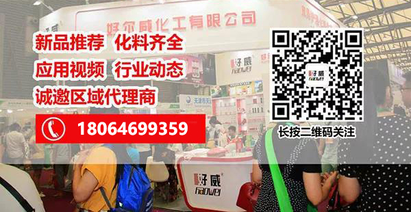 皮具革翻新護(hù)理清潔耗材批發(fā)