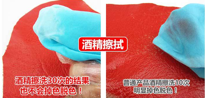 水性汽車內(nèi)飾漆色牢度測試