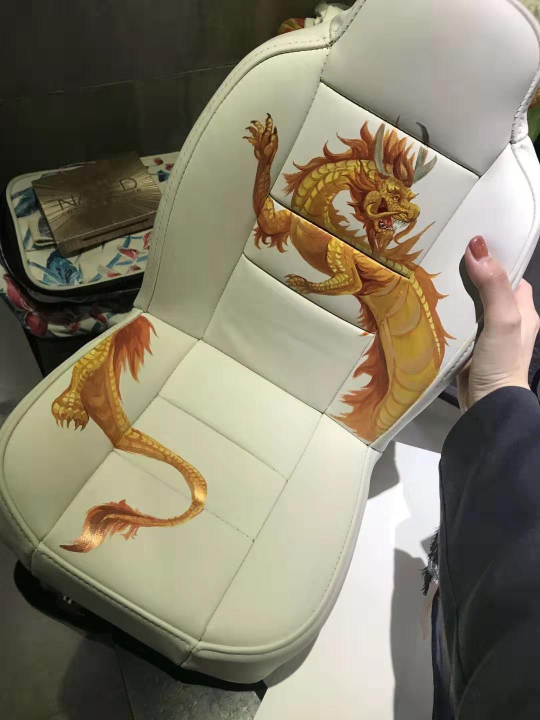 真皮座椅個性改色
