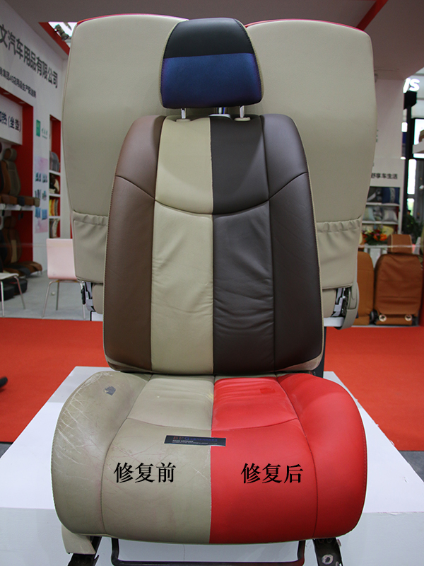 好威-打造高端汽車個性內(nèi)飾 開啟翻新修復(fù)新時代