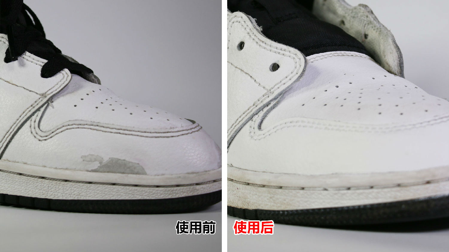 AJ1掉色怎么辦