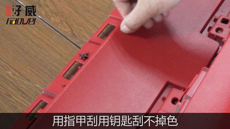 內(nèi)飾漆
