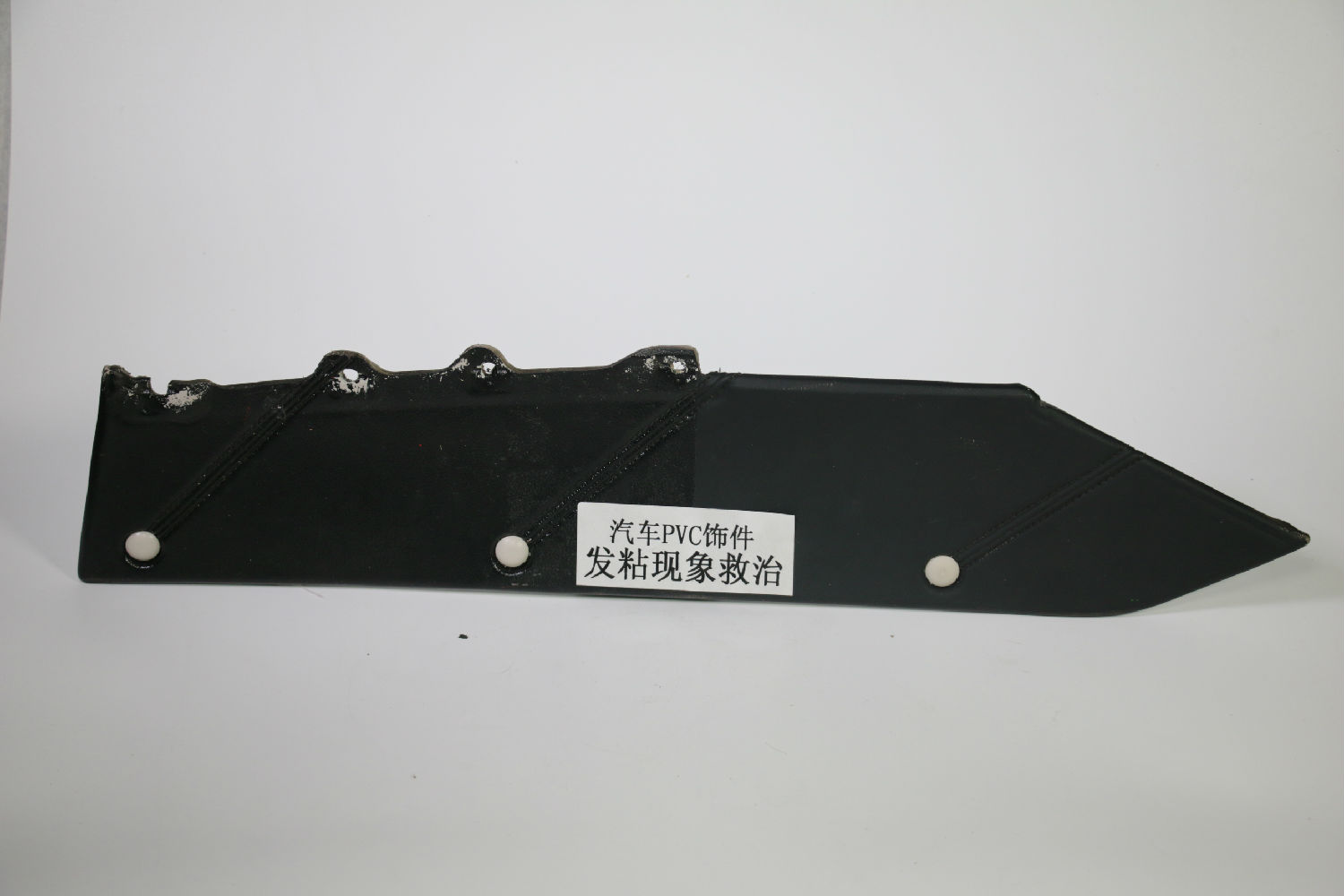 高爾夫汽車(chē)內(nèi)飾改裝