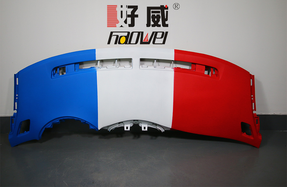 汽車內(nèi)飾塑料漆.jpg