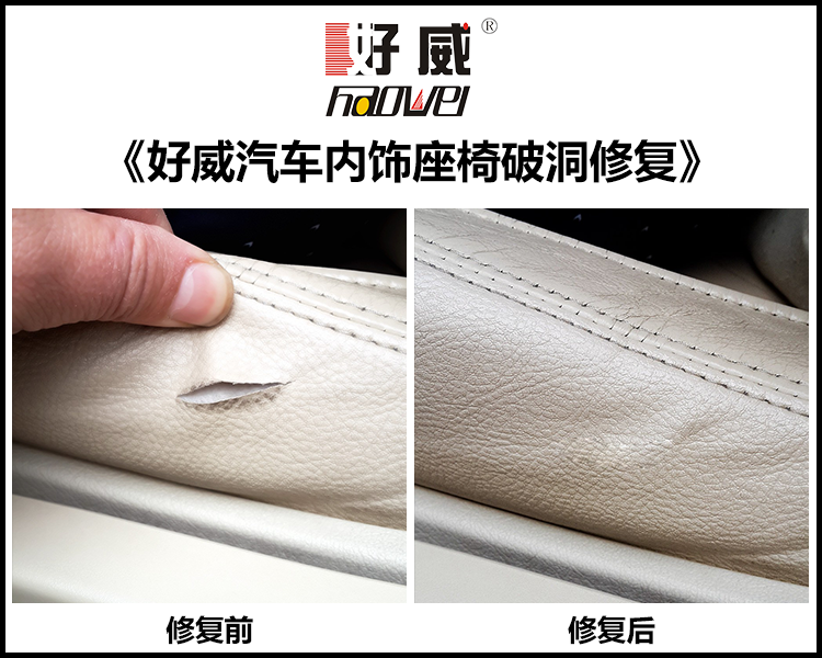哇！汽車內(nèi)飾翻新居然有這樣的效果