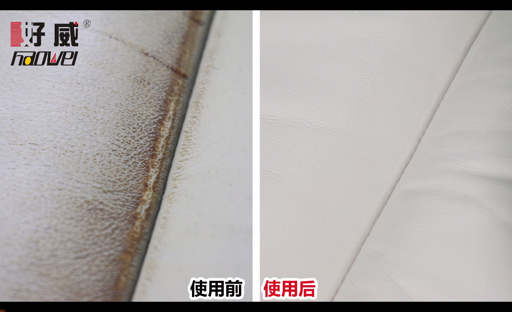 汽車座椅翻新前后對比.png