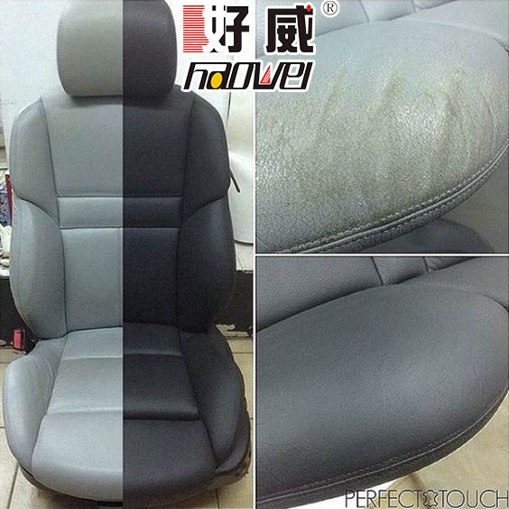 汽車座椅翻新改色.jpg