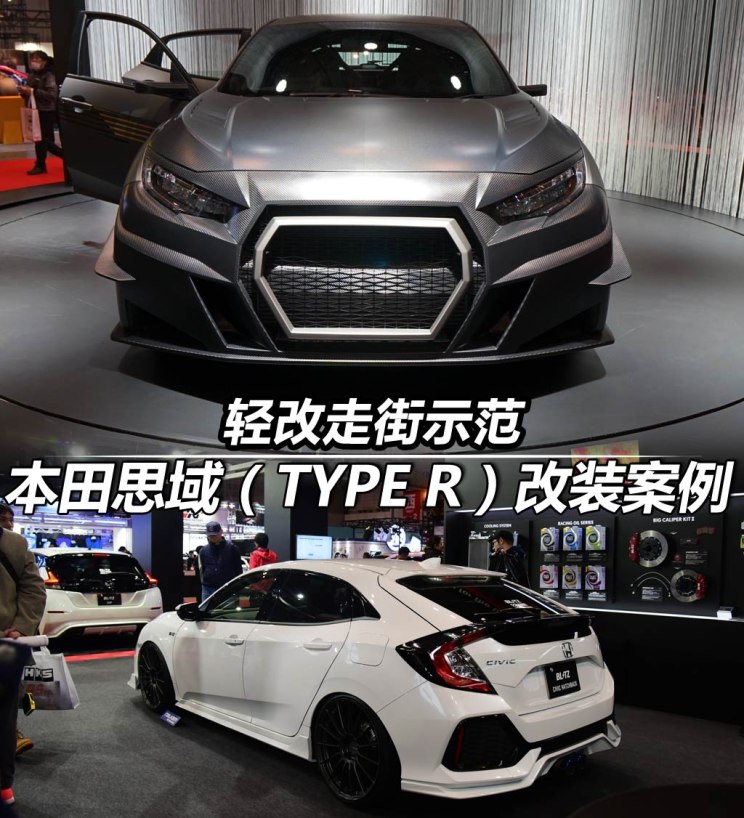 思域改裝1.jpg