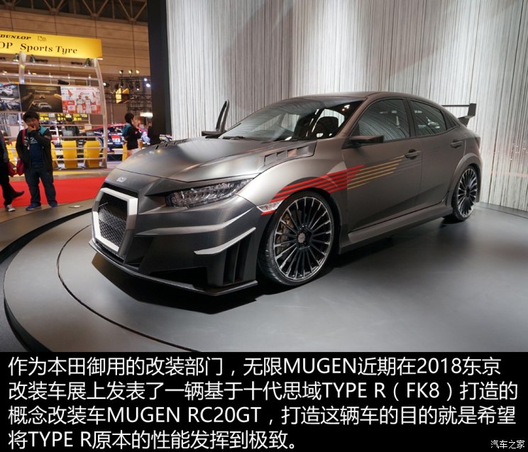 思域改裝3.JPG