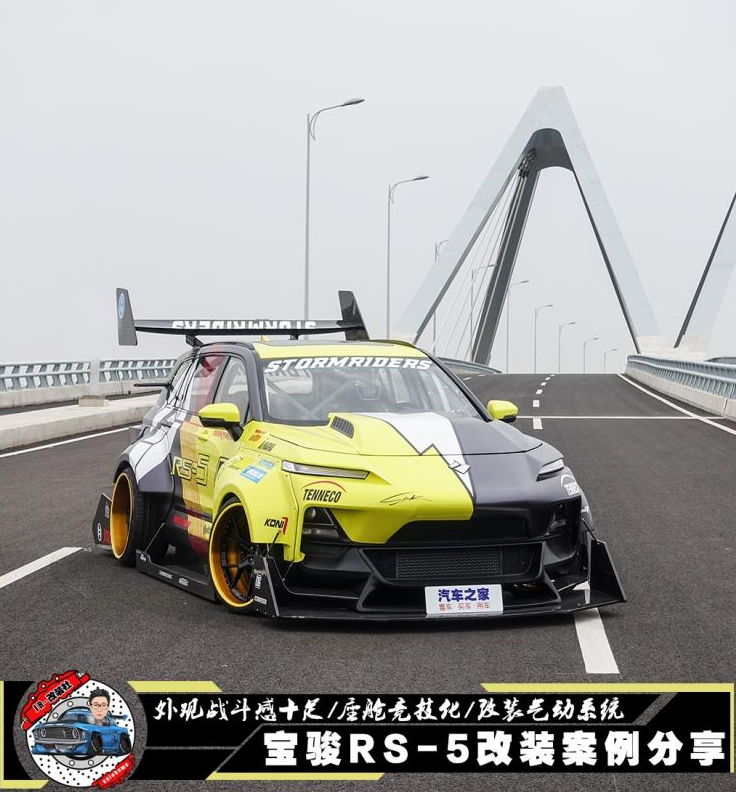 寶駿改裝1.png