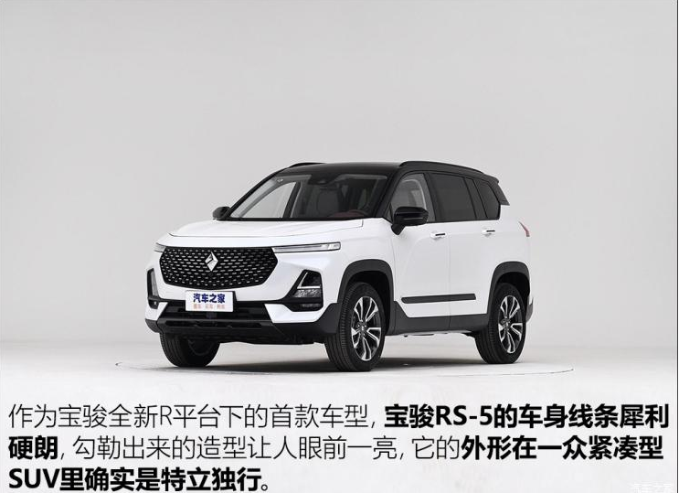 寶駿汽車改裝2.png