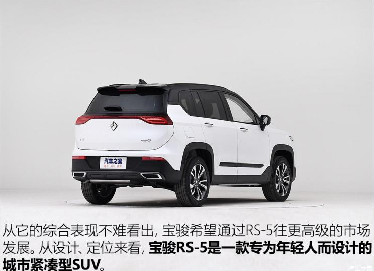 汽車改裝4.png