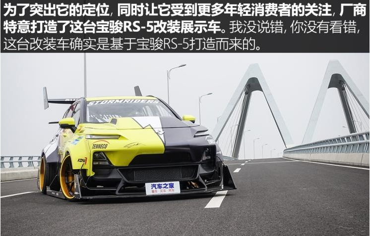 汽車改裝5.png