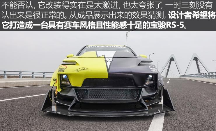 汽車改裝6.png
