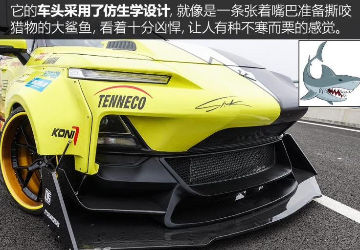 汽車改裝8.png