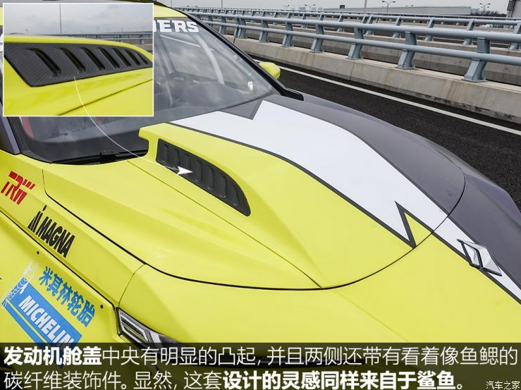 汽車改裝9.png