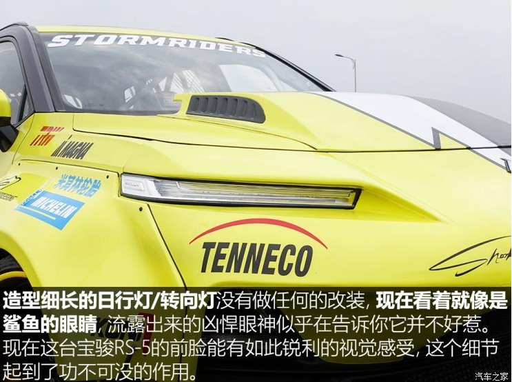汽車改裝10.png