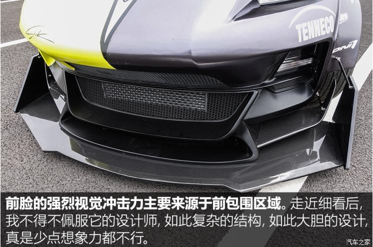 汽車改裝12.png