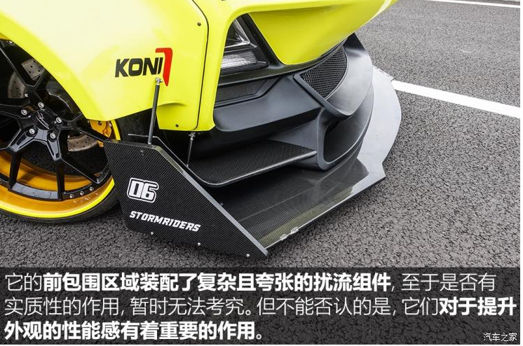 汽車改裝13.png