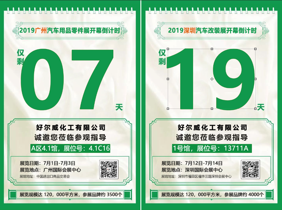 微信圖片_20190624150823.png