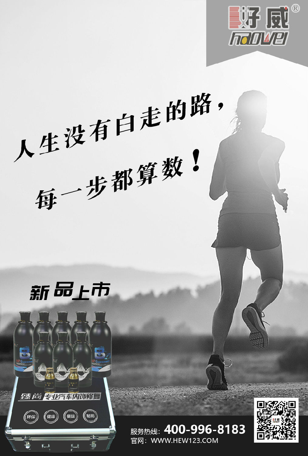 微信圖片_20190628144107.jpg