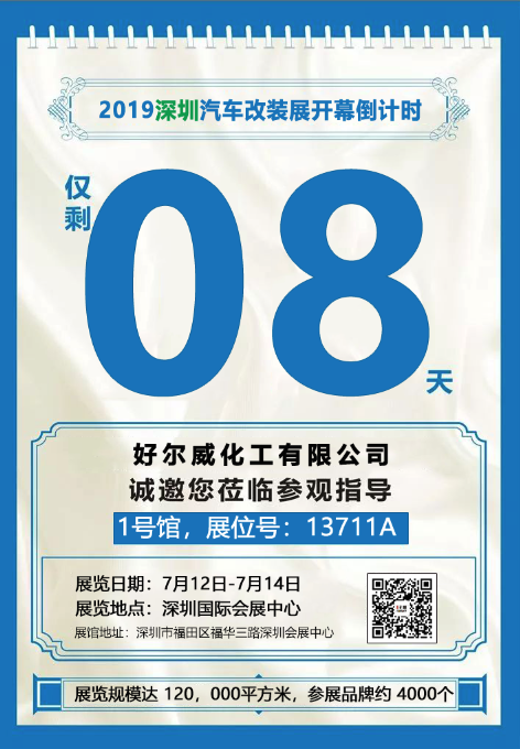 微信圖片_20190704144428.png