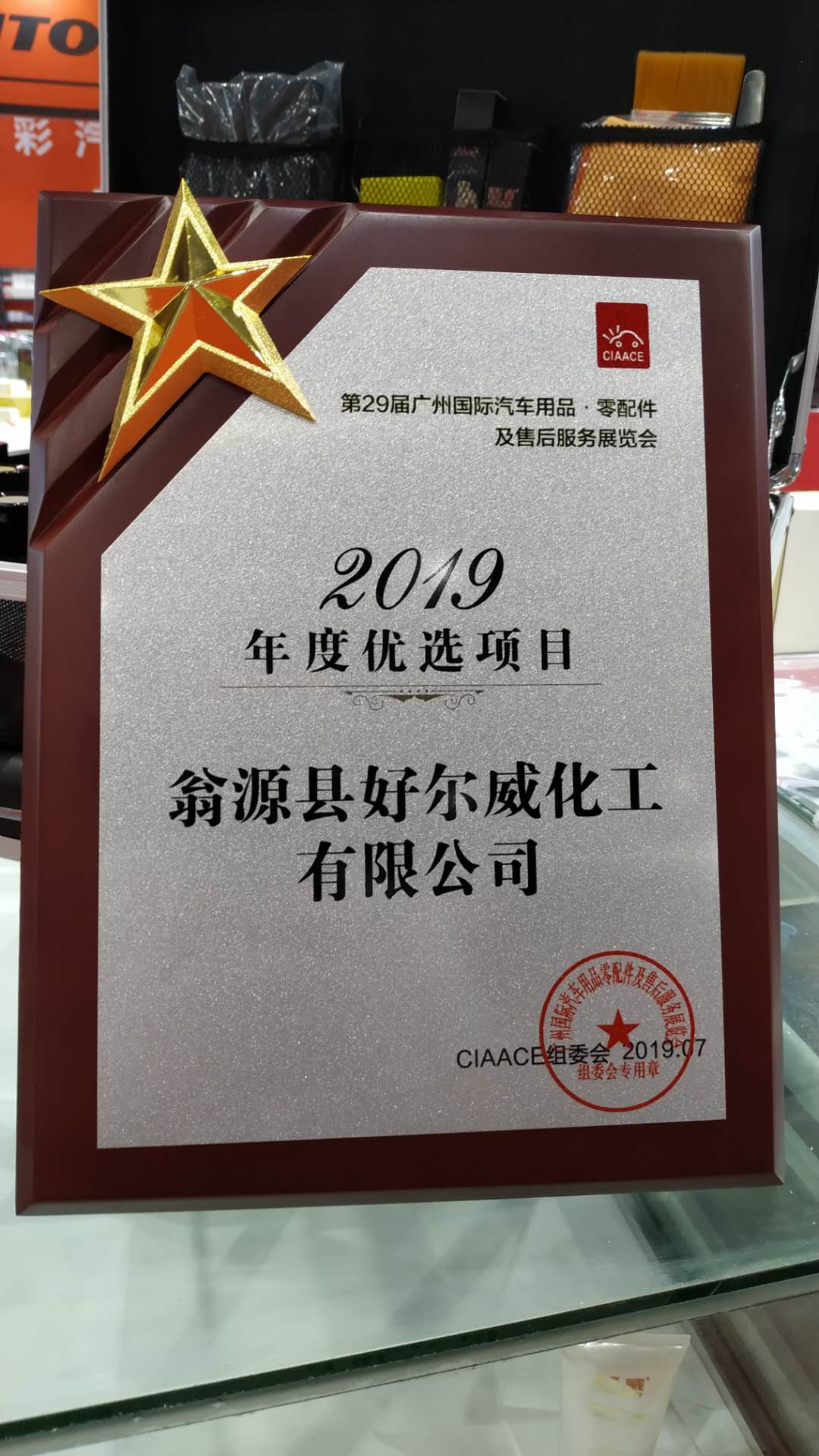 微信圖片_20190706171059.jpg