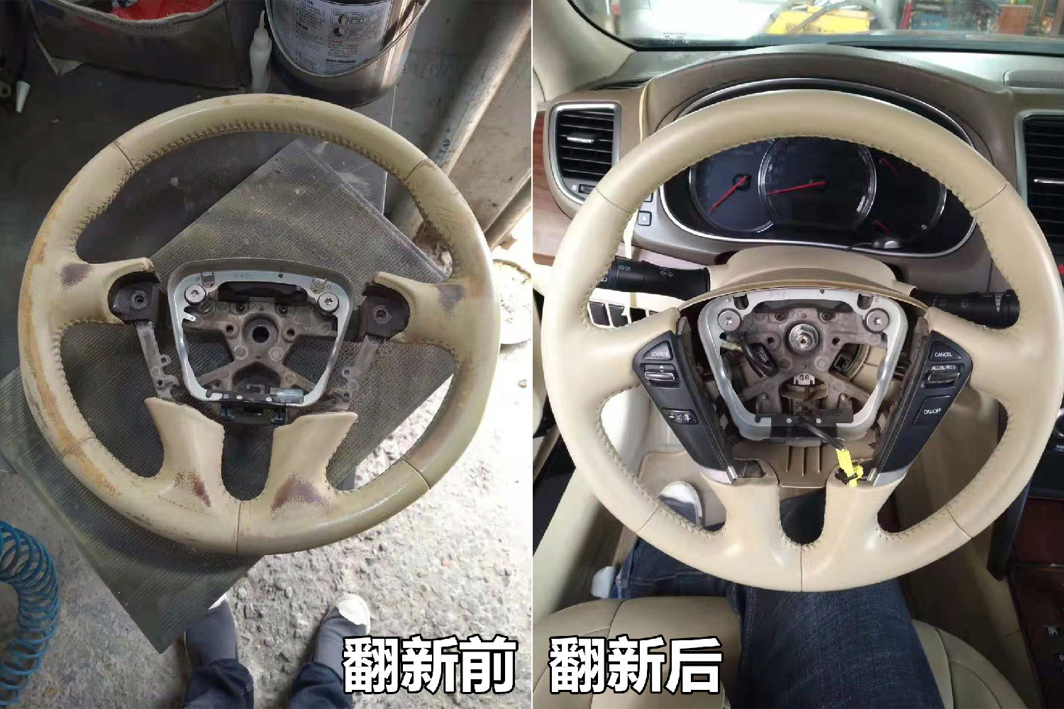 汽車內(nèi)飾方向盤(pán)翻新.jpg