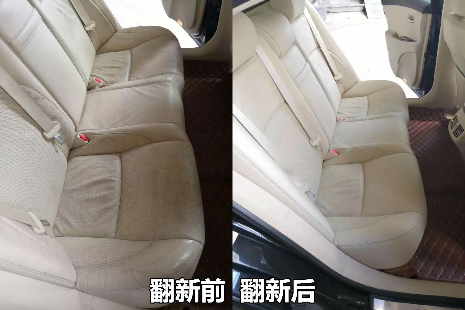 汽車內(nèi)飾座椅翻新2.jpg