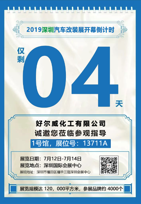 倒計(jì)時(shí).png