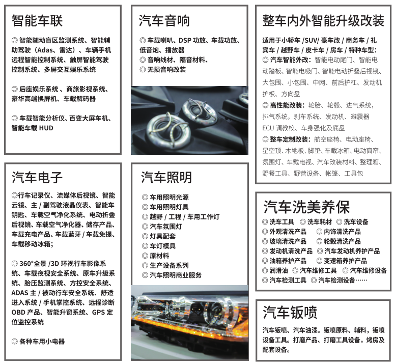 深圳展會(huì)2.png