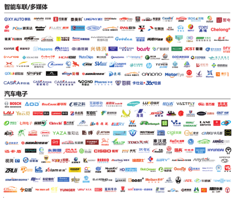 深圳展會(huì)4.png