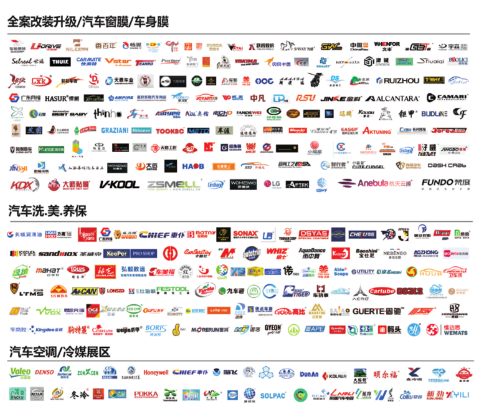 深圳展會(huì)6.png